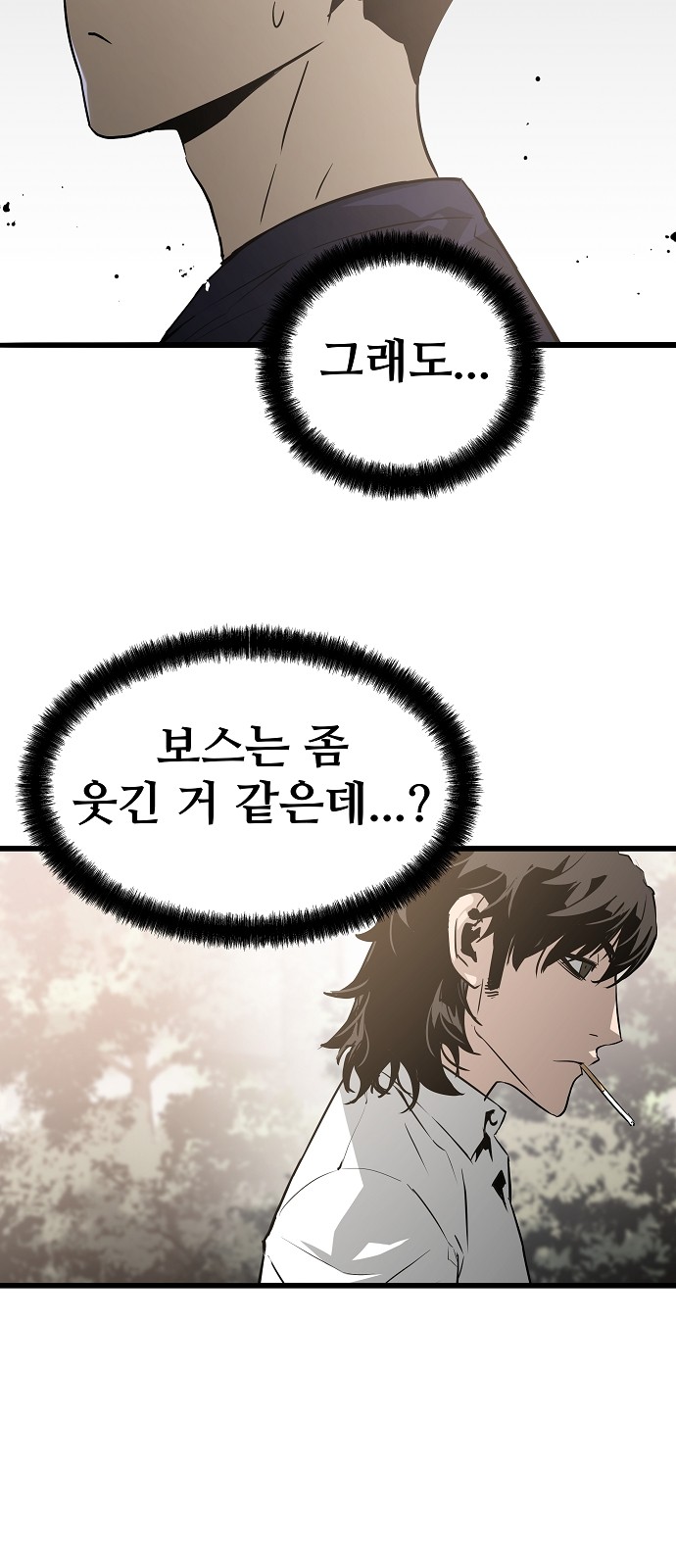 79 페이지
