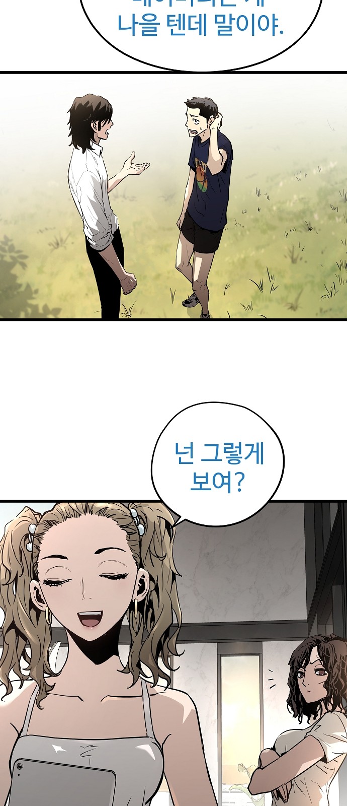 83 페이지