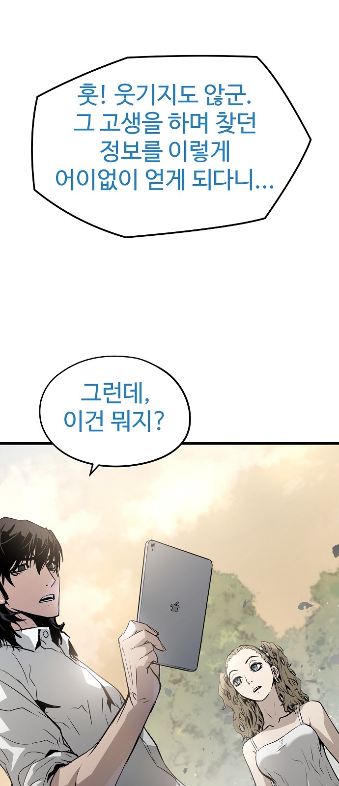 87 페이지