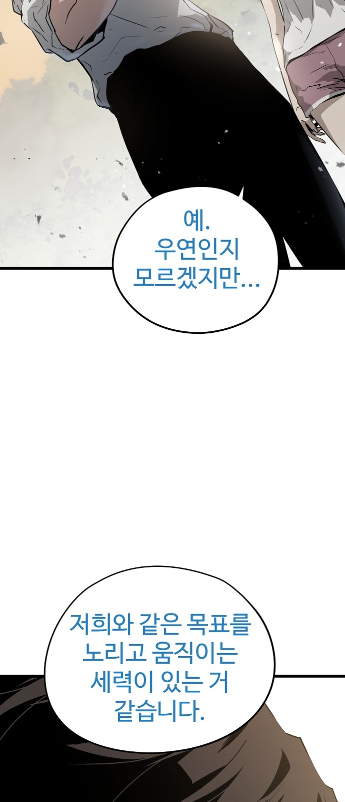 88 페이지