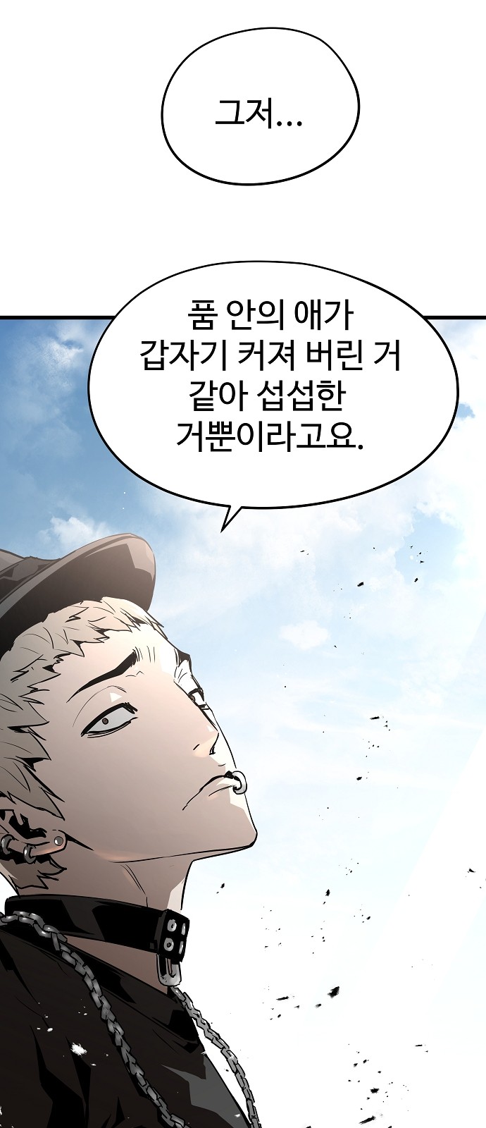 24 페이지