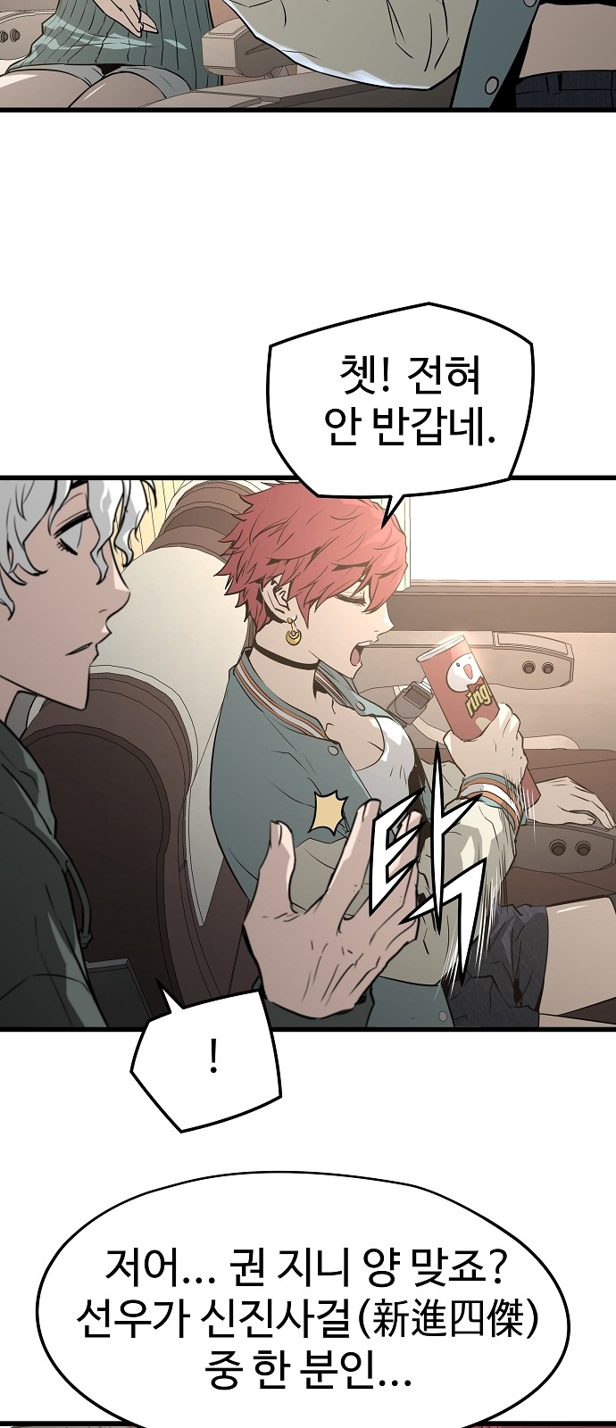 29 페이지