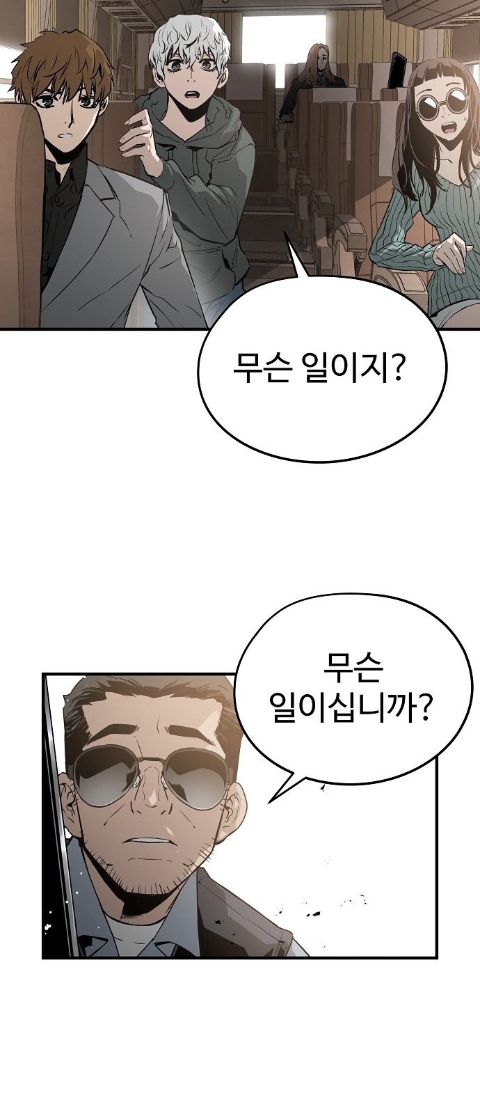 55 페이지