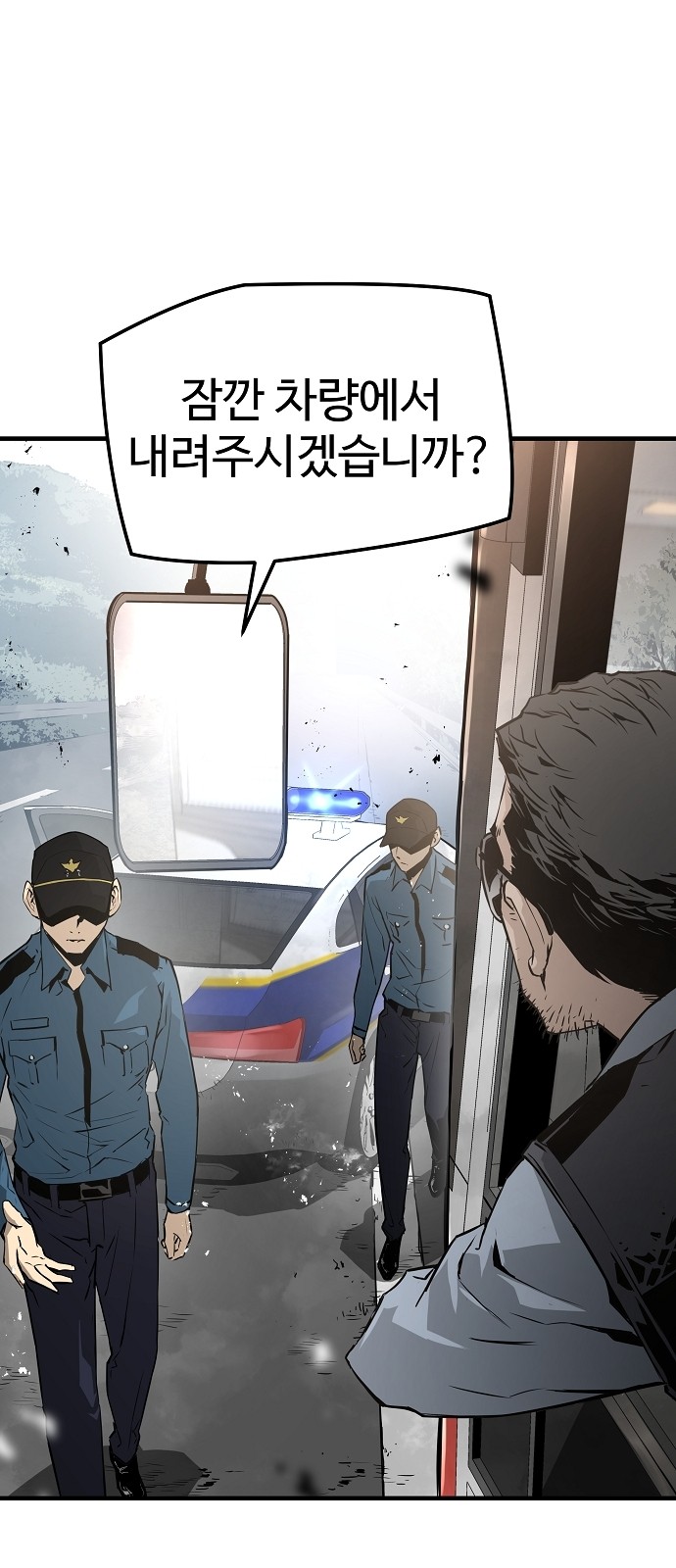 56 페이지