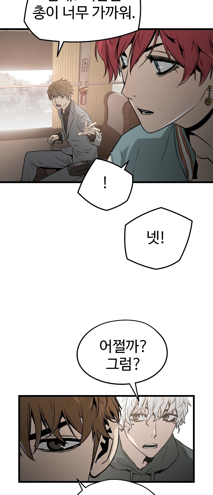 15 페이지