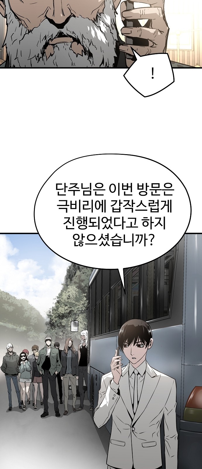 57 페이지