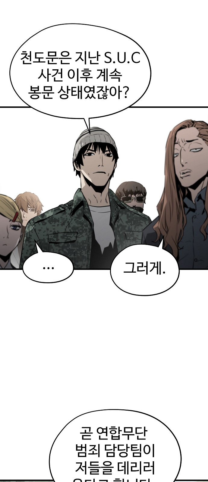 59 페이지