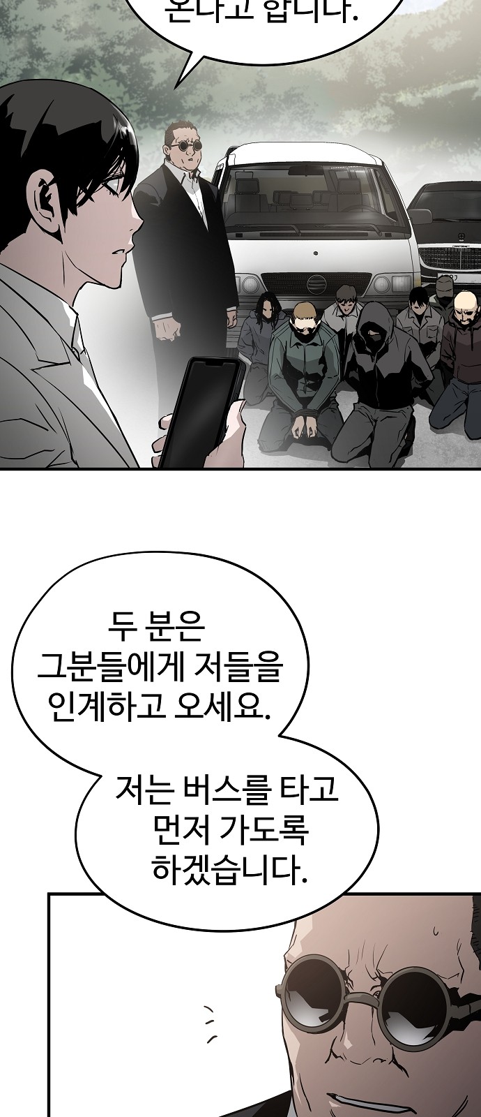 60 페이지