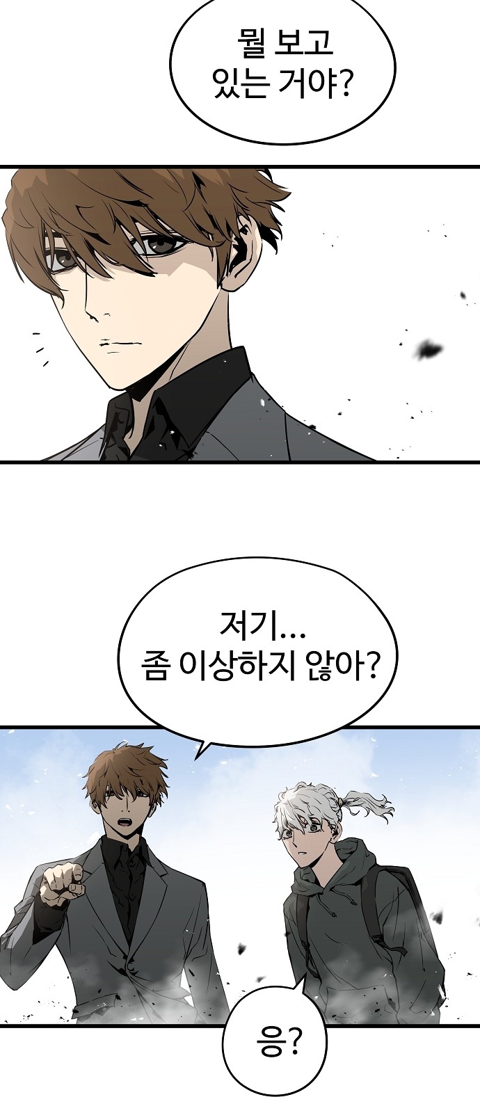 2 페이지
