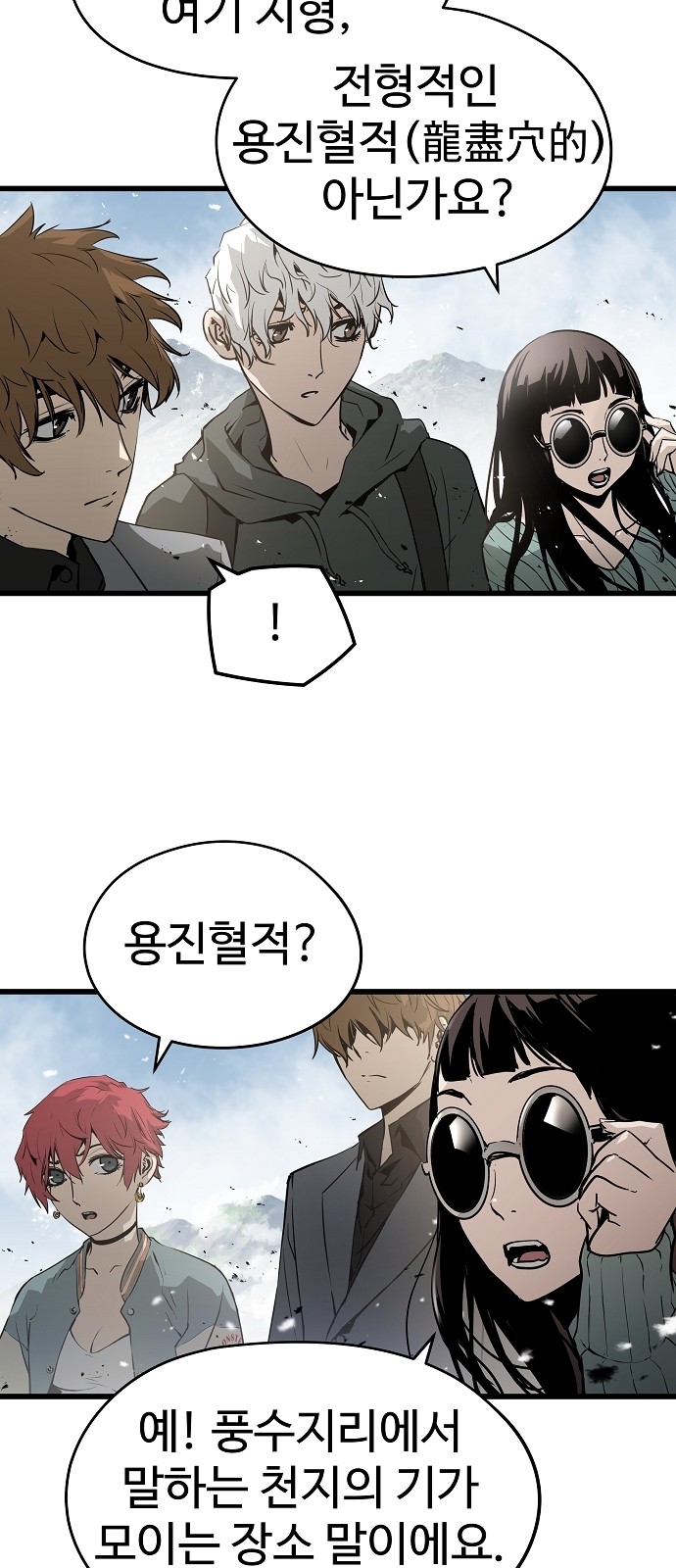 4 페이지