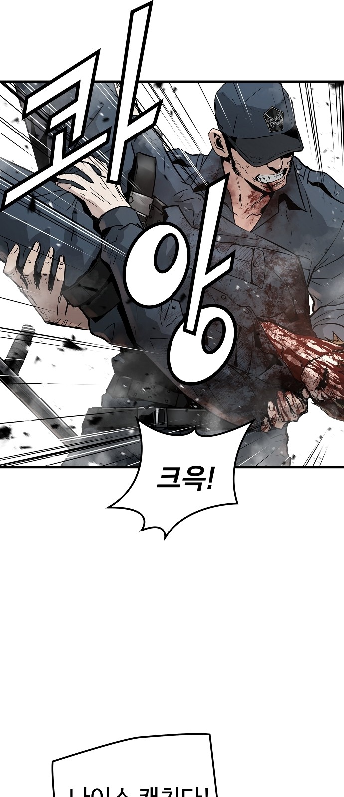 42 페이지