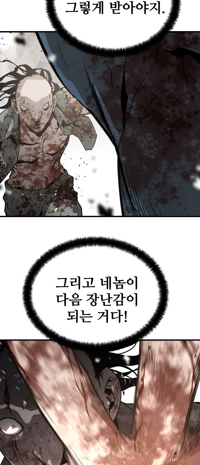 53 페이지