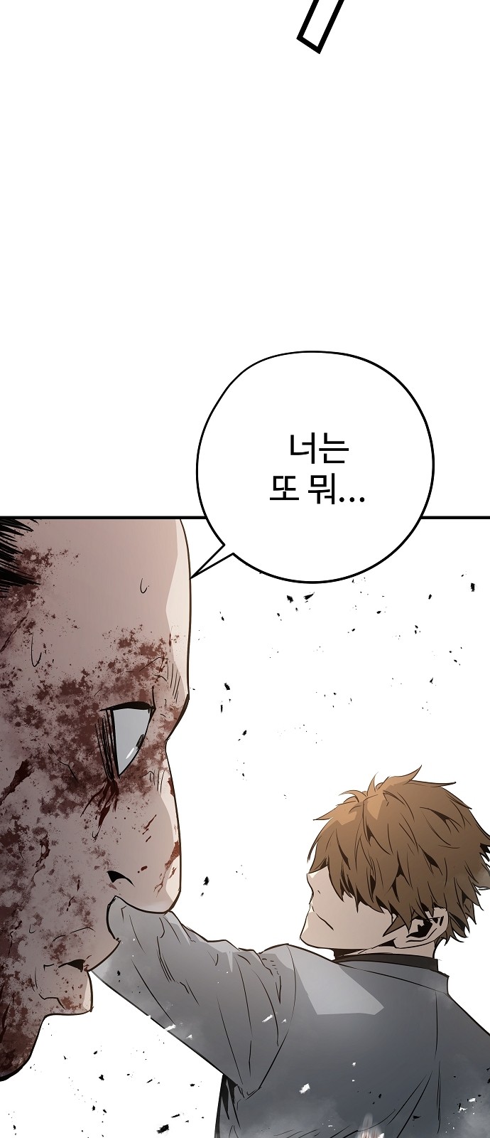 59 페이지