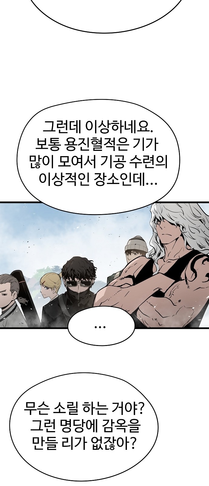 6 페이지