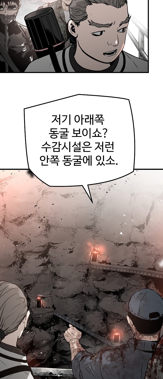 34 페이지