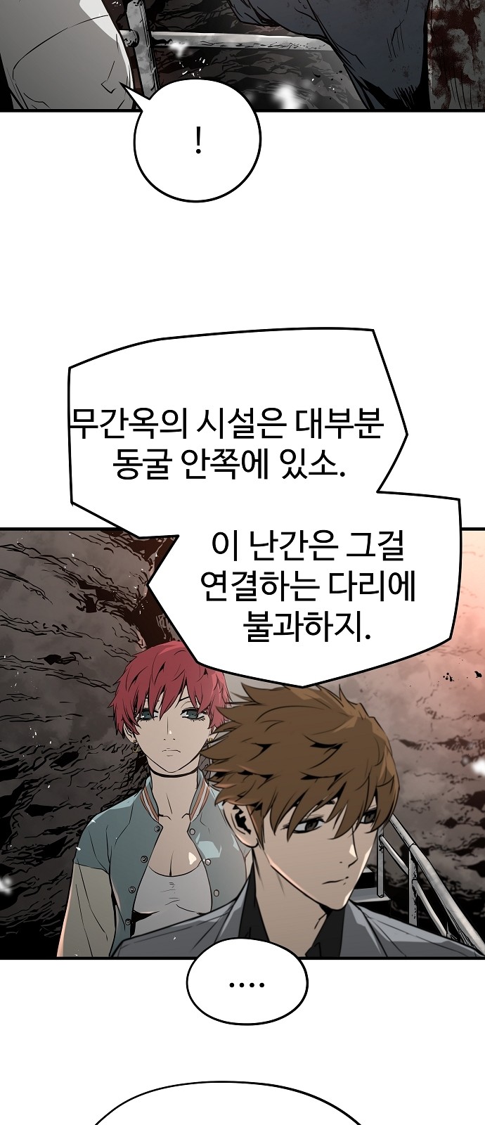 35 페이지