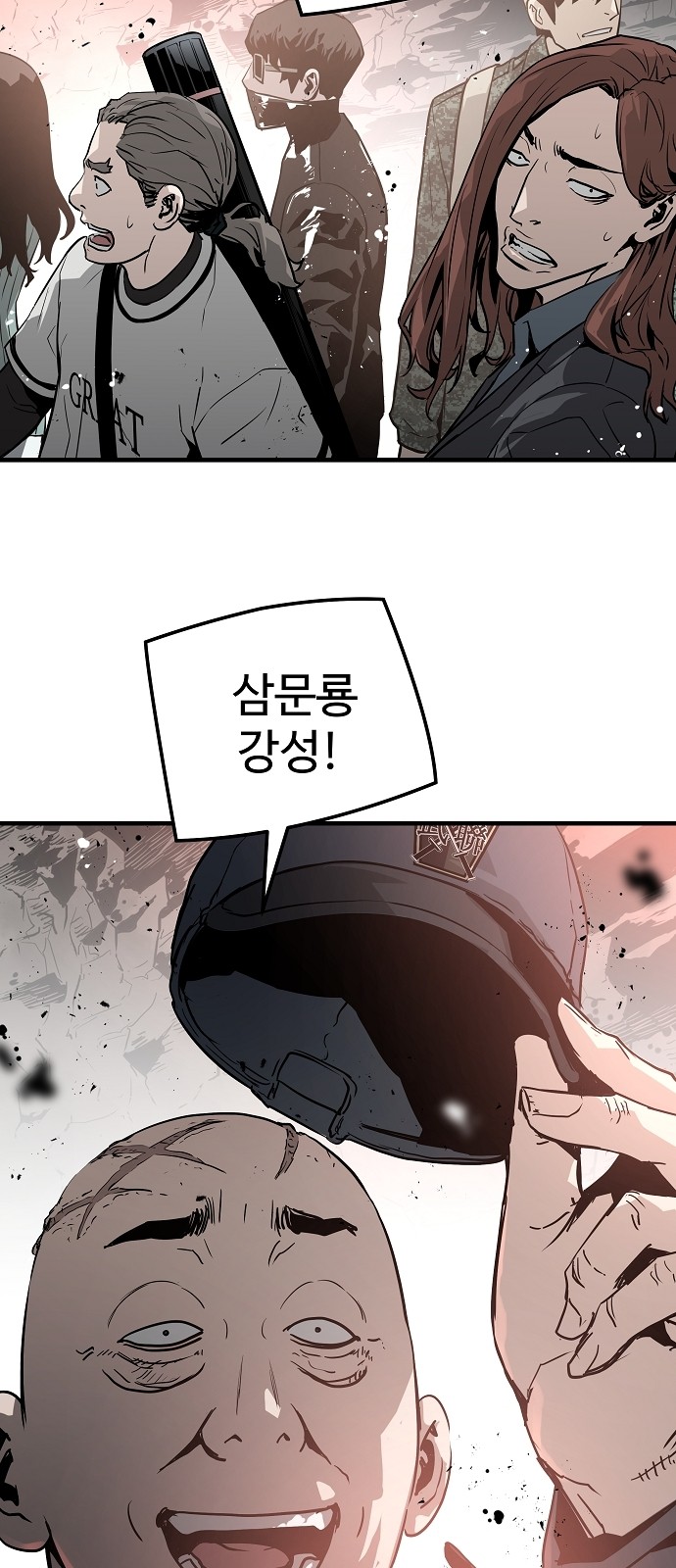 48 페이지