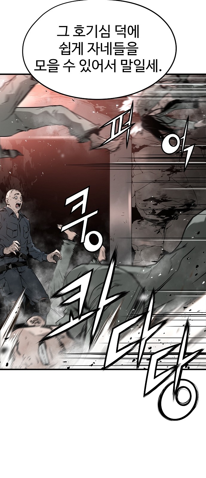59 페이지