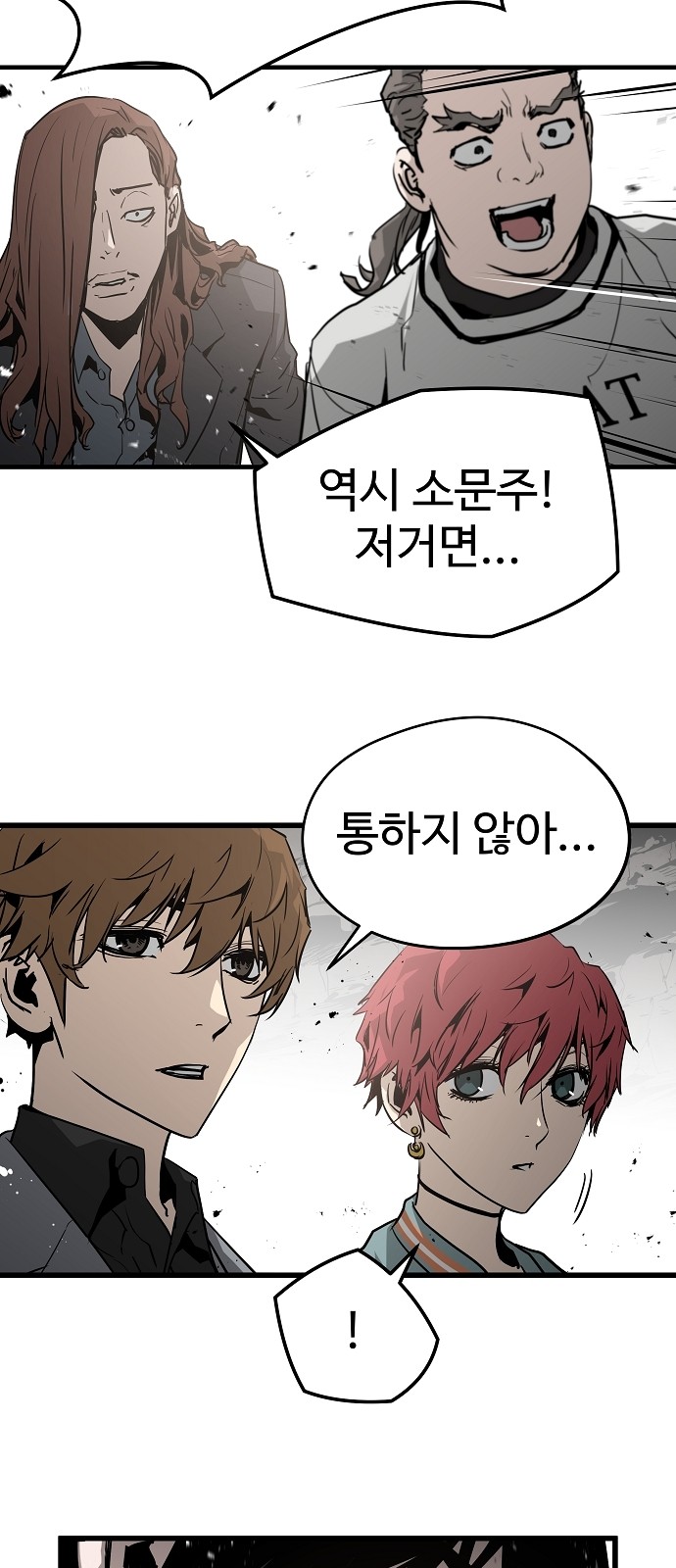 58 페이지
