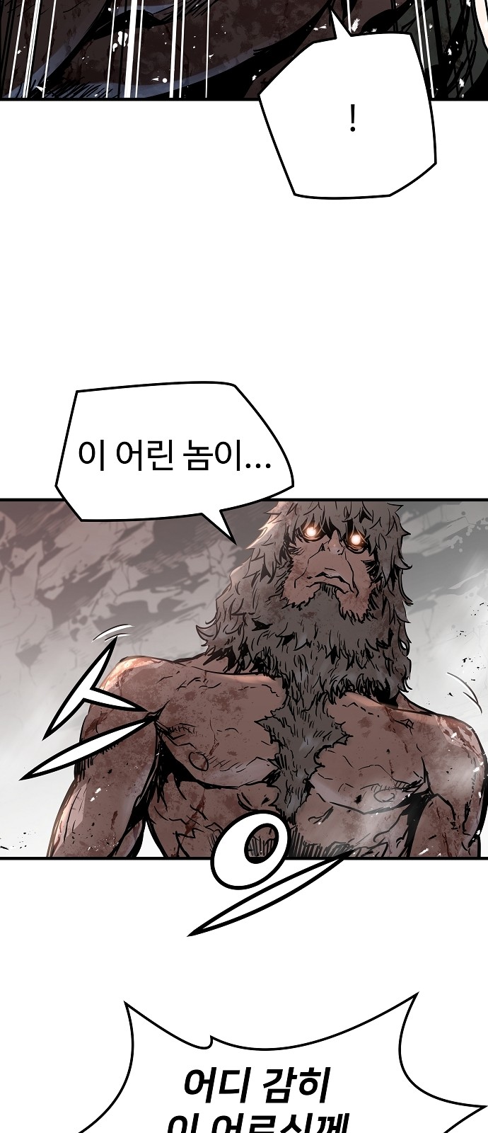 63 페이지