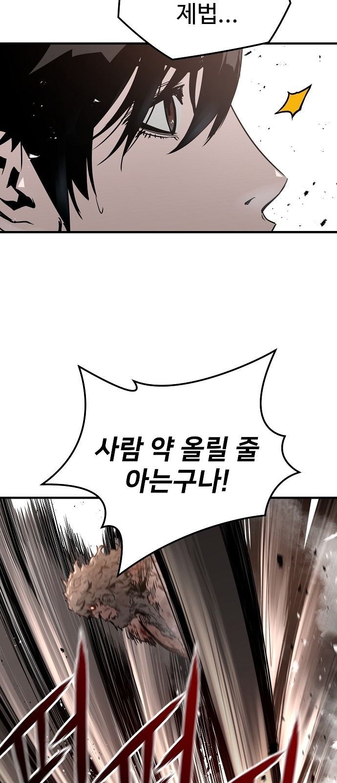 67 페이지