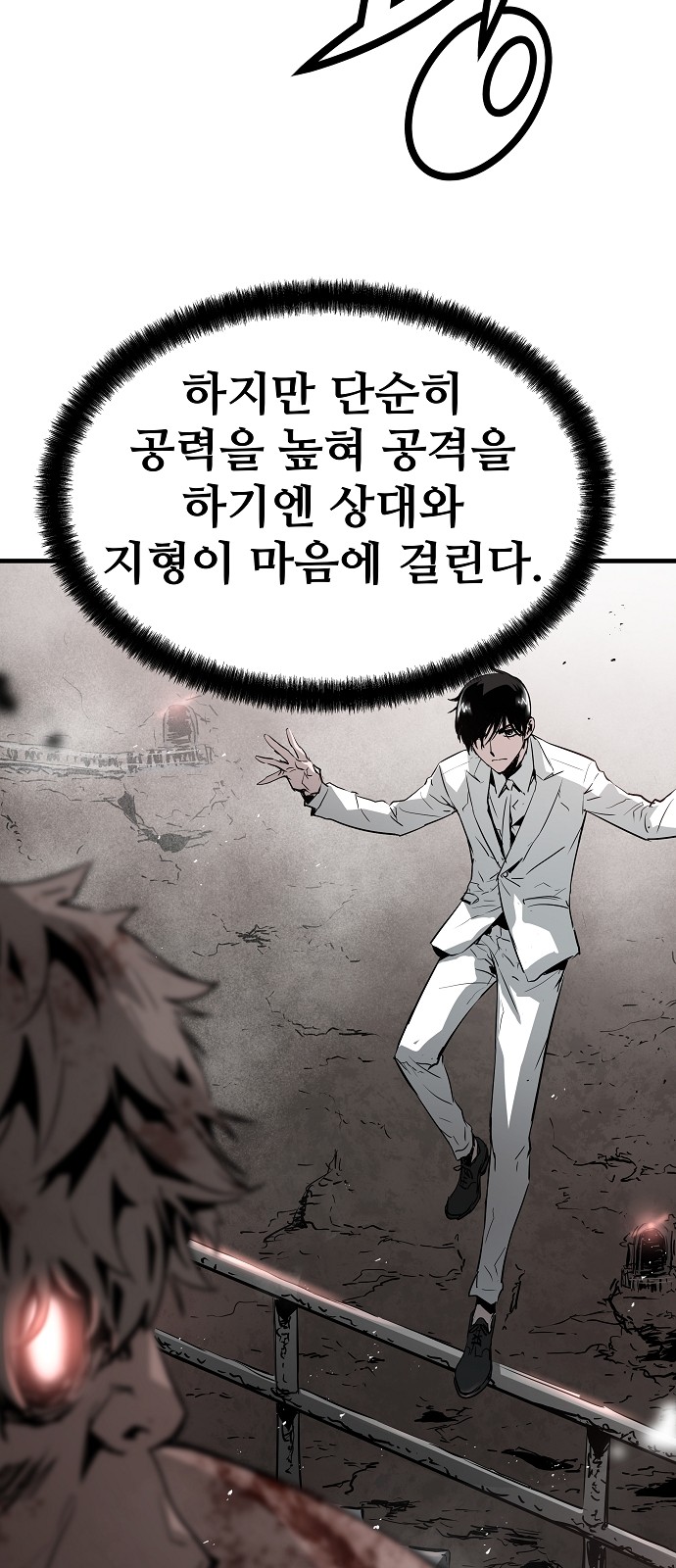 70 페이지