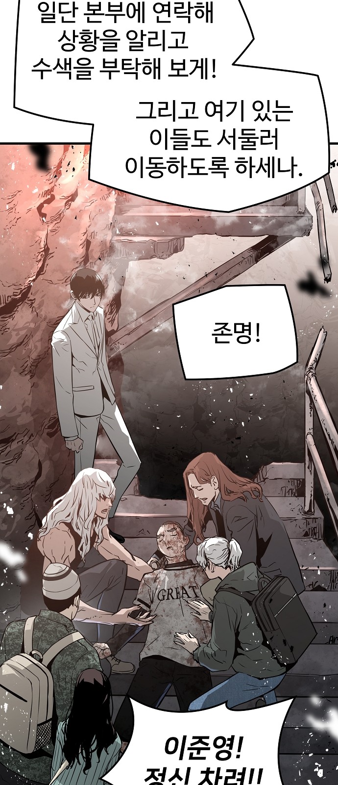 59 페이지