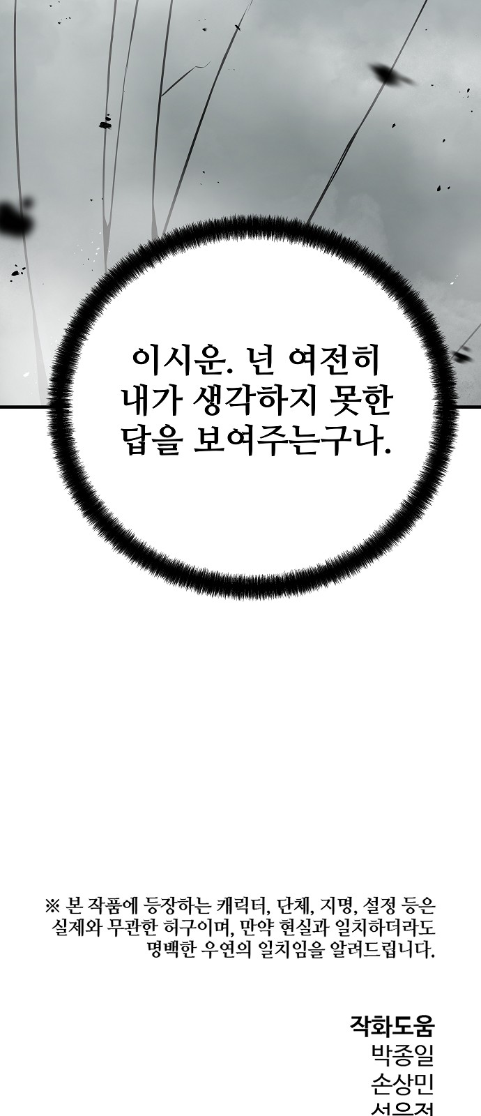 63 페이지