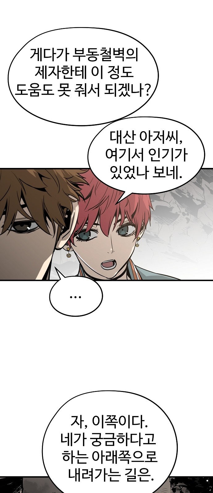 37 페이지