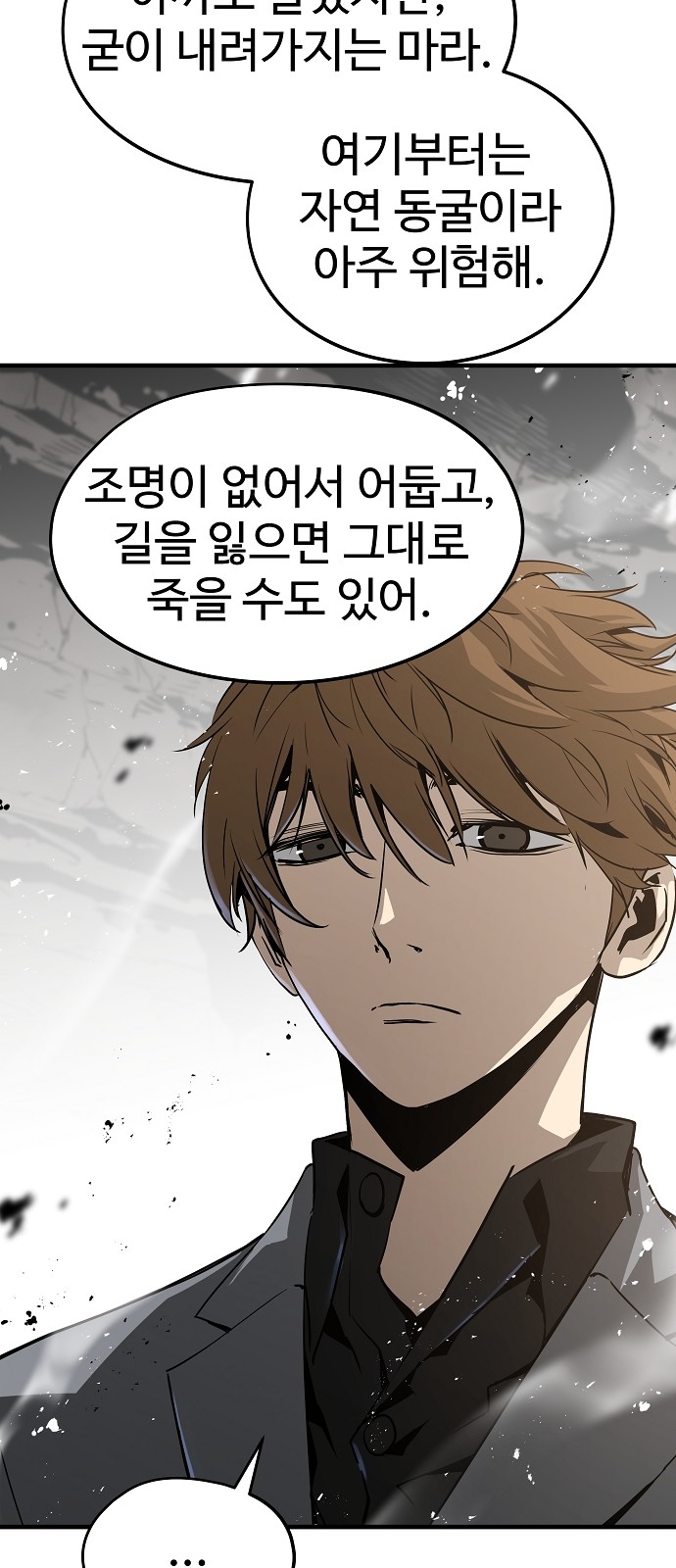 39 페이지