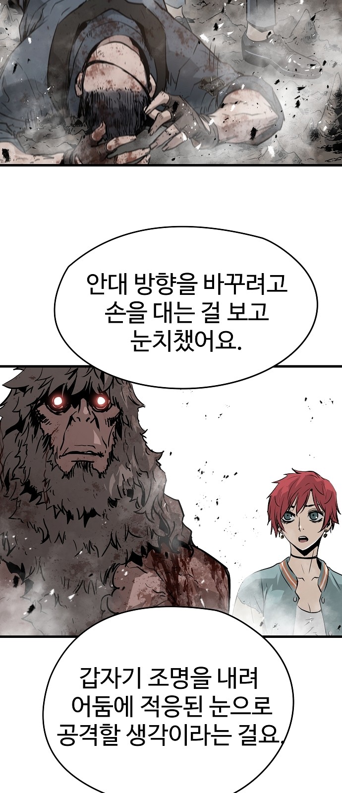60 페이지
