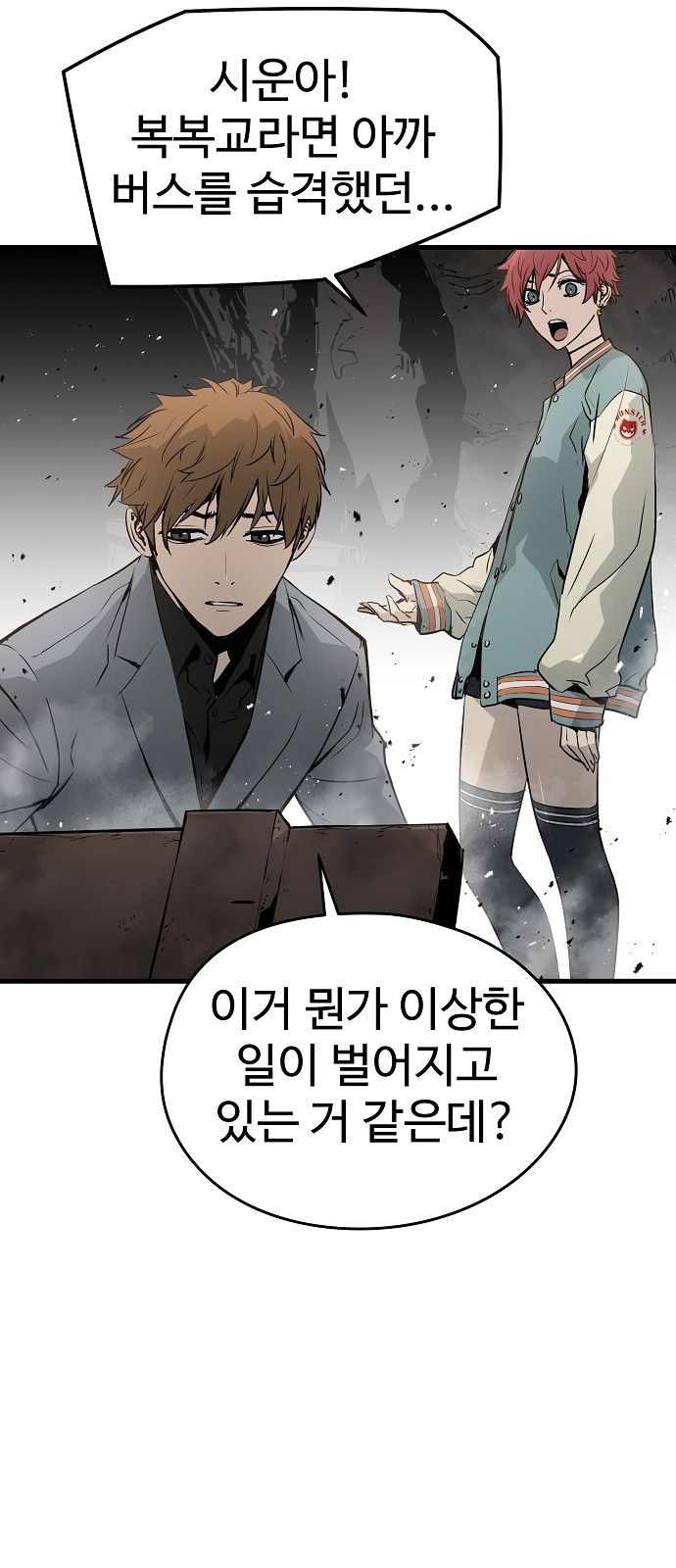 66 페이지
