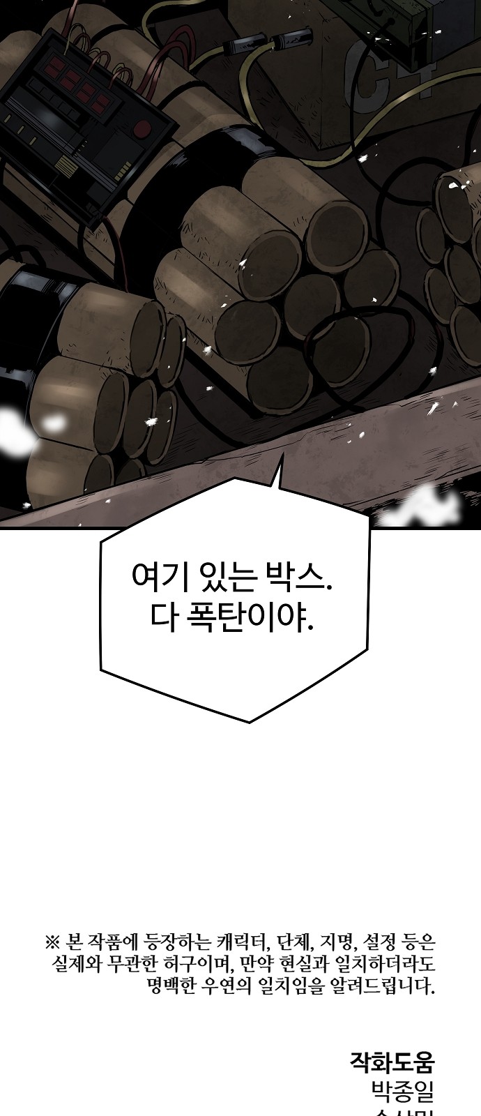 68 페이지