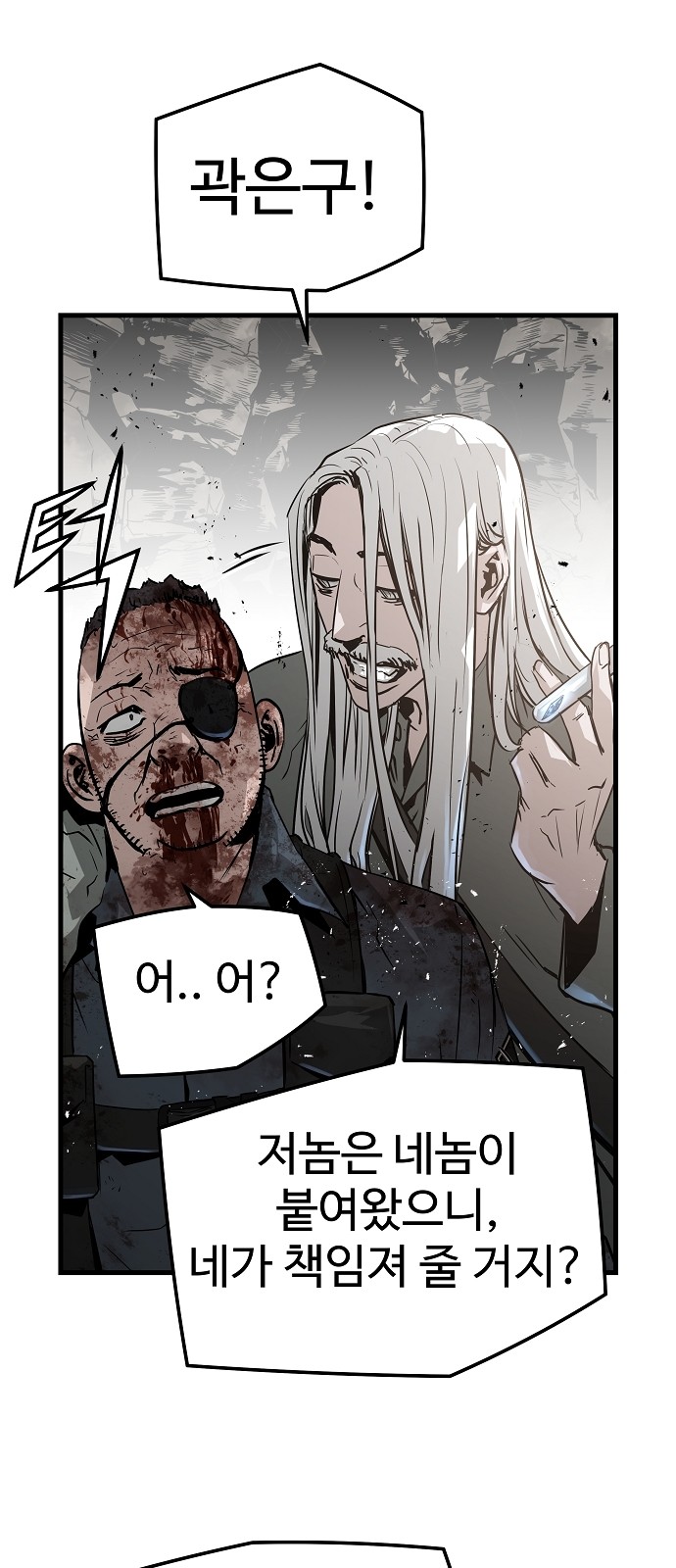 45 페이지