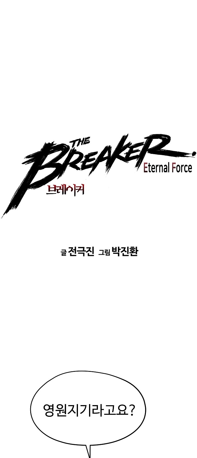 1 페이지