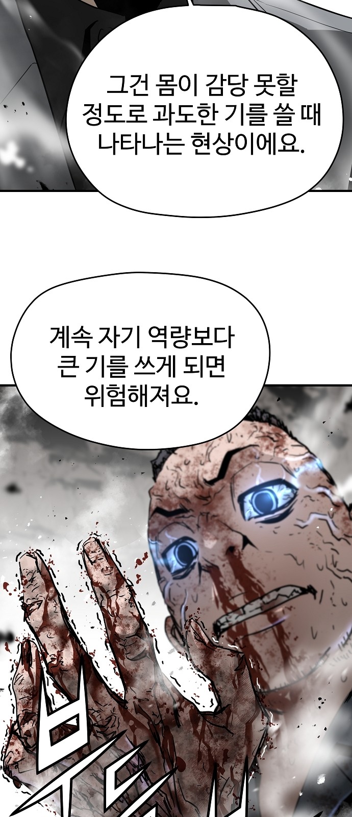 47 페이지
