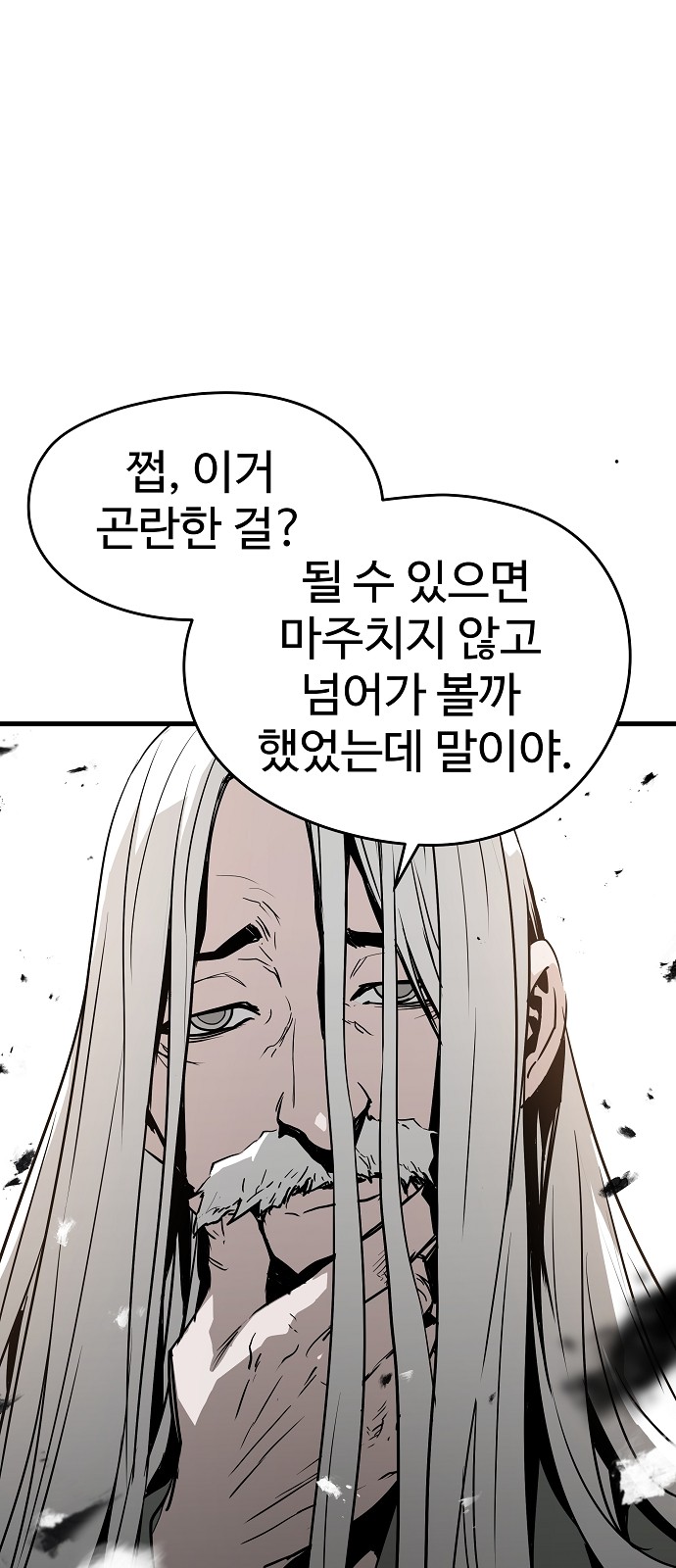 64 페이지