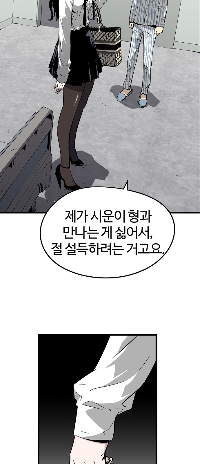 22 페이지