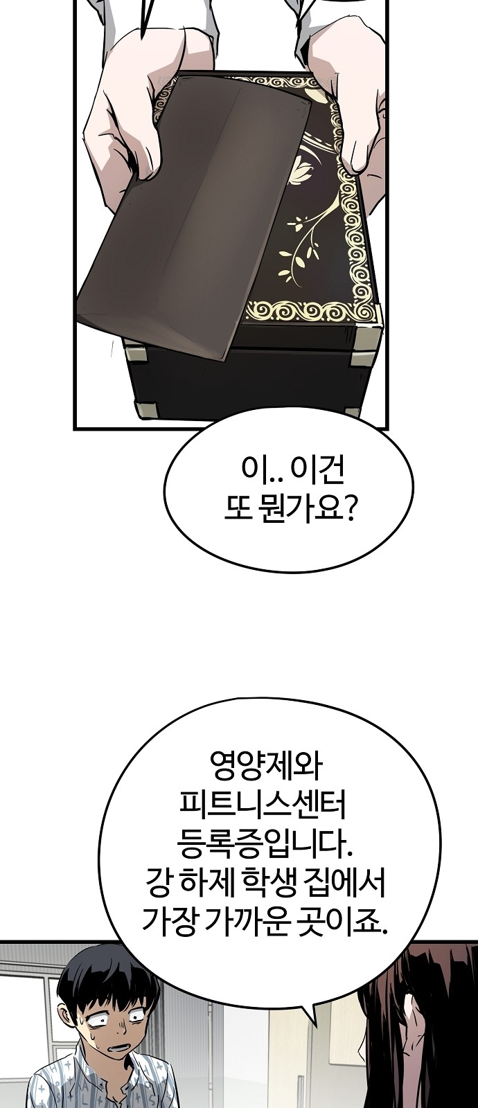 39 페이지