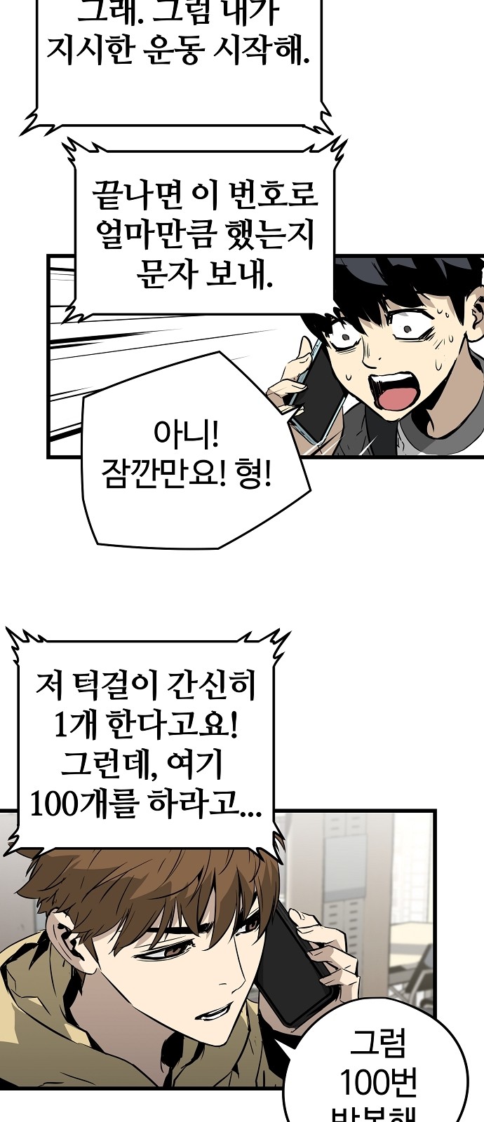 49 페이지