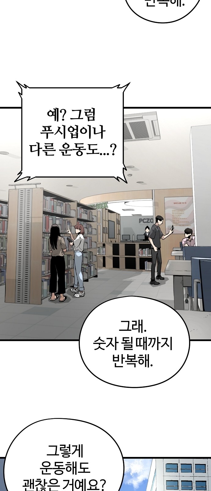 50 페이지