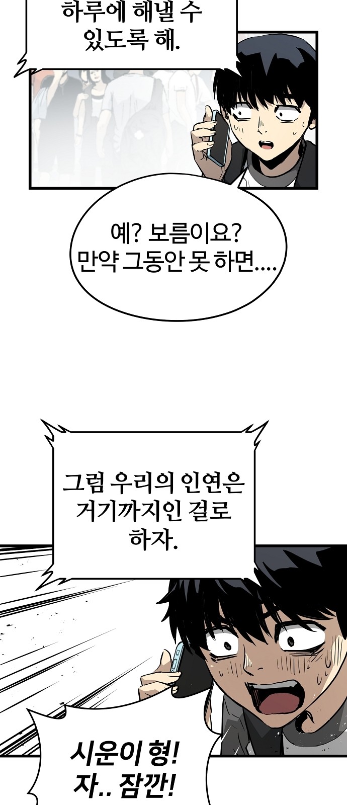 52 페이지