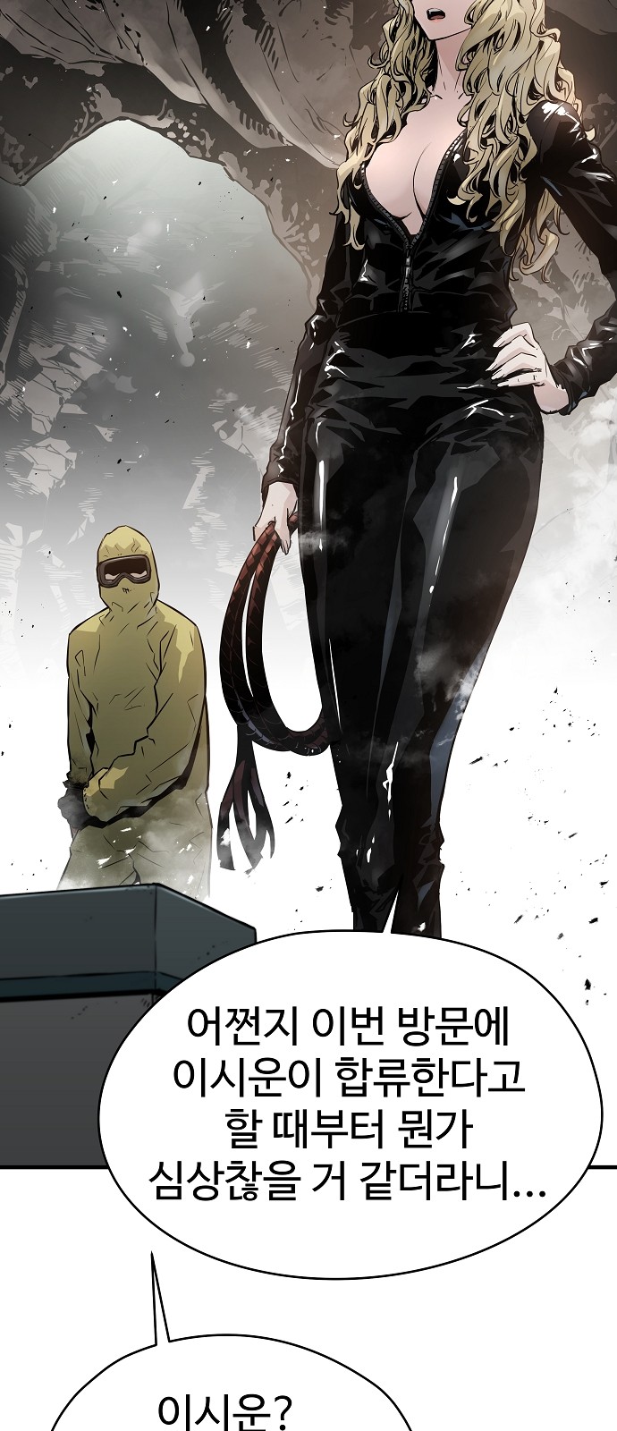 68 페이지