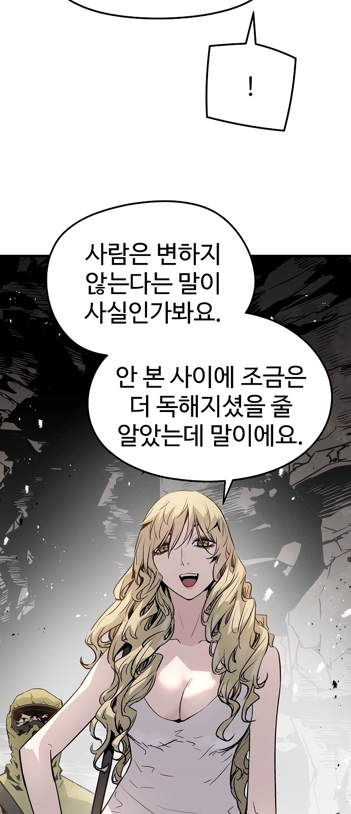 57 페이지