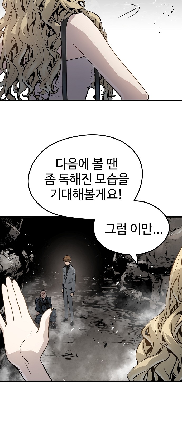 64 페이지