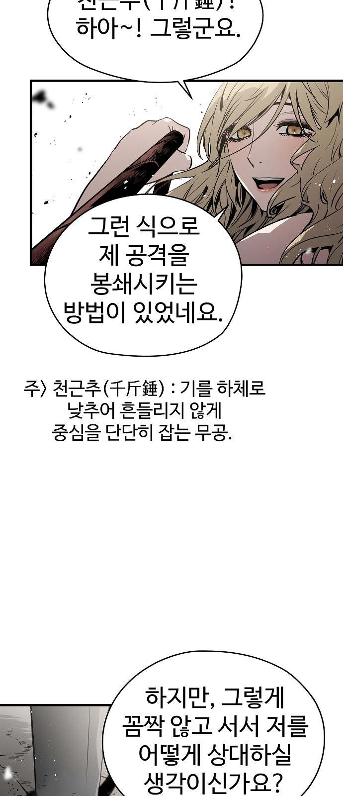 43 페이지