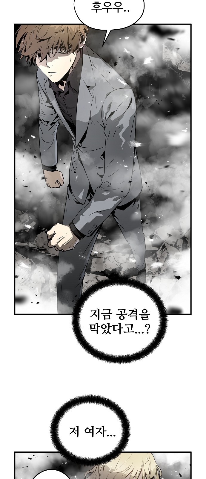 64 페이지