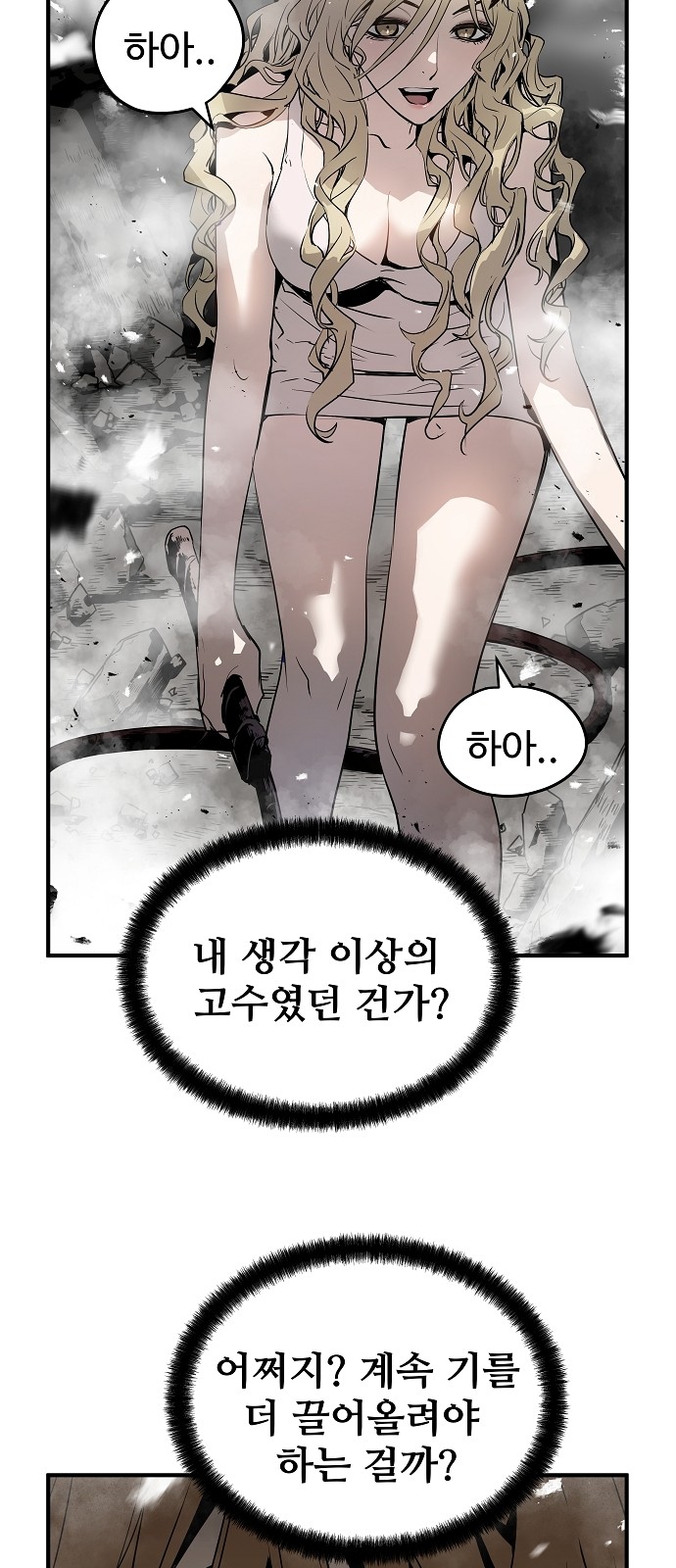 65 페이지