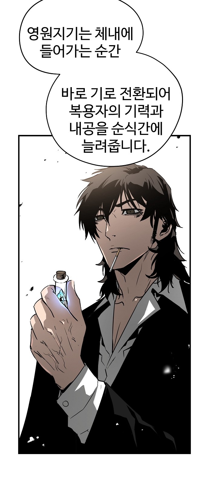 24 페이지