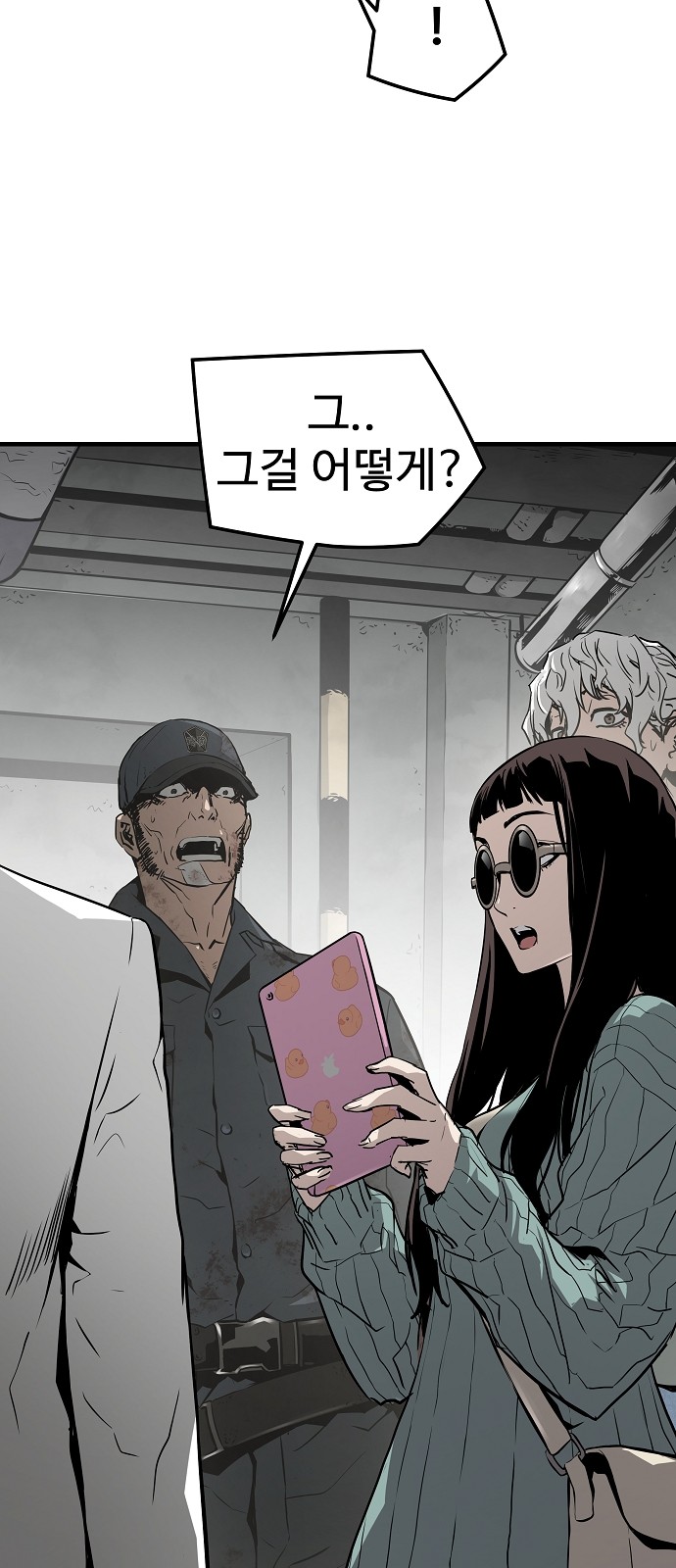 20 페이지
